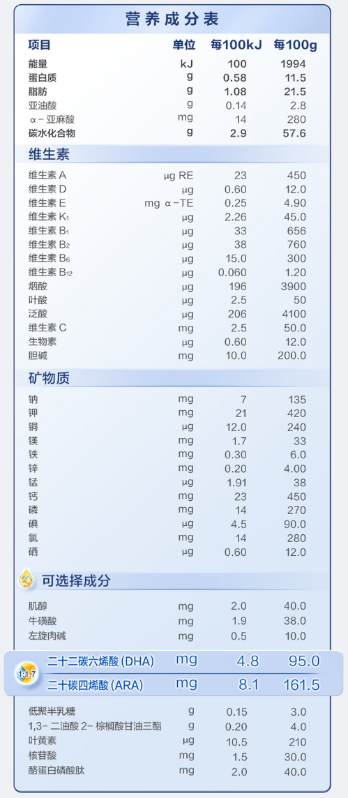 image-20250818151937175