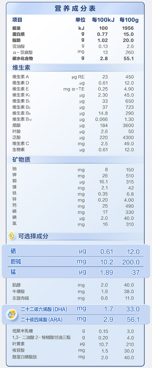 image-20250818152024640