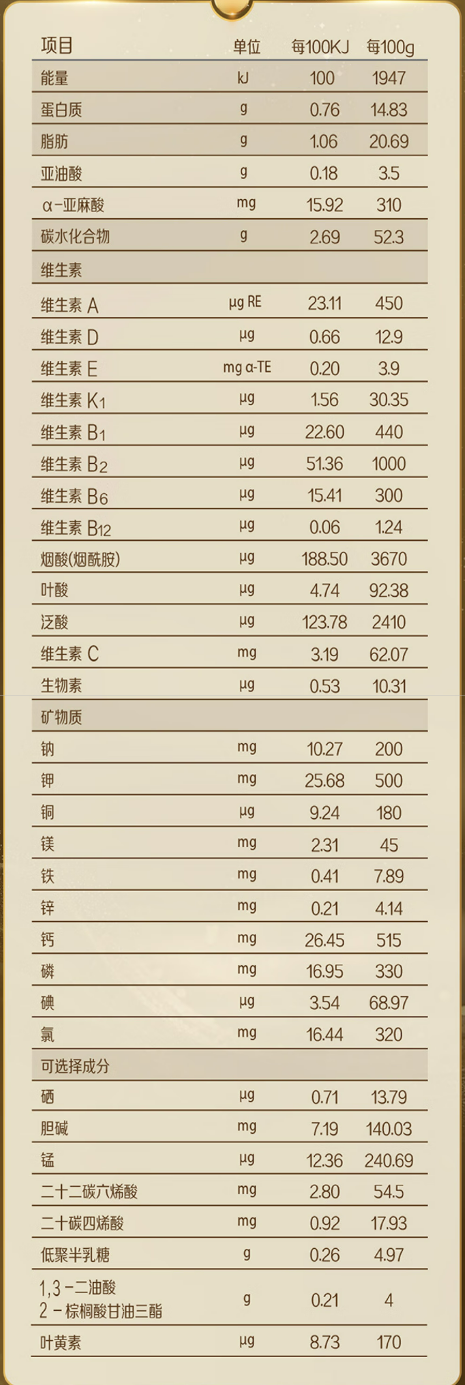 image-20250818155633030