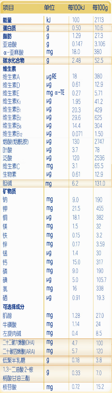 image-20250818162435242