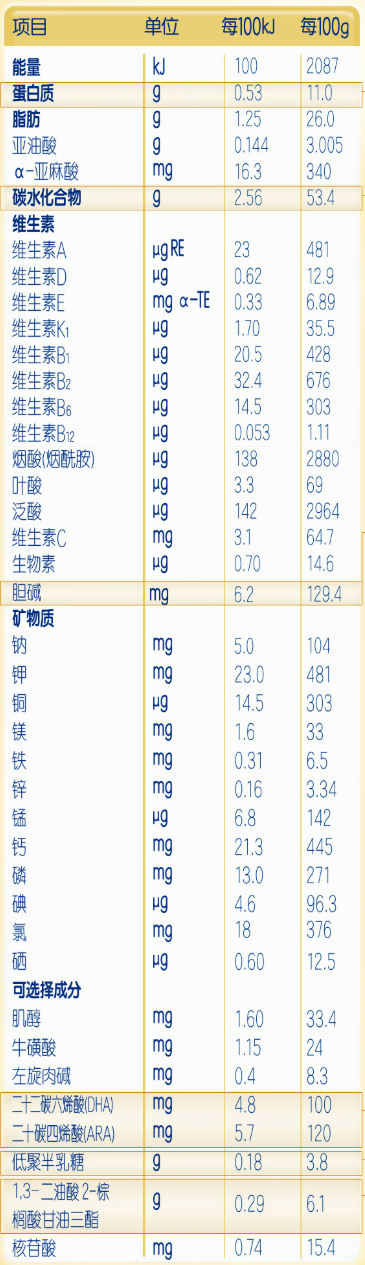 image-20250818162501806