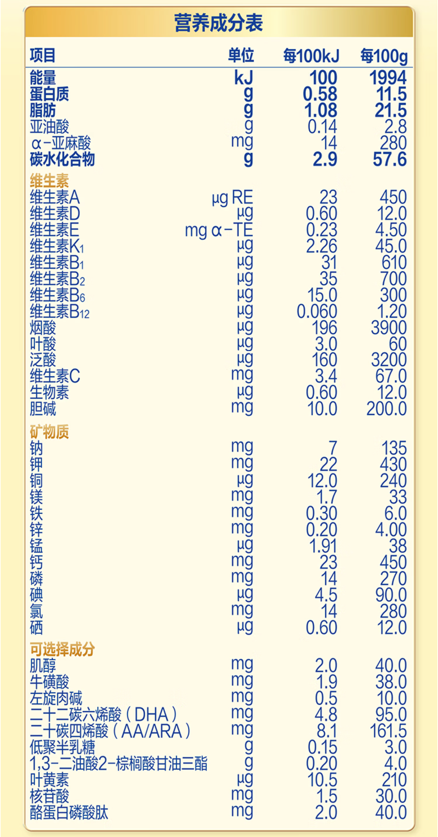 image-20260527142540286-combined