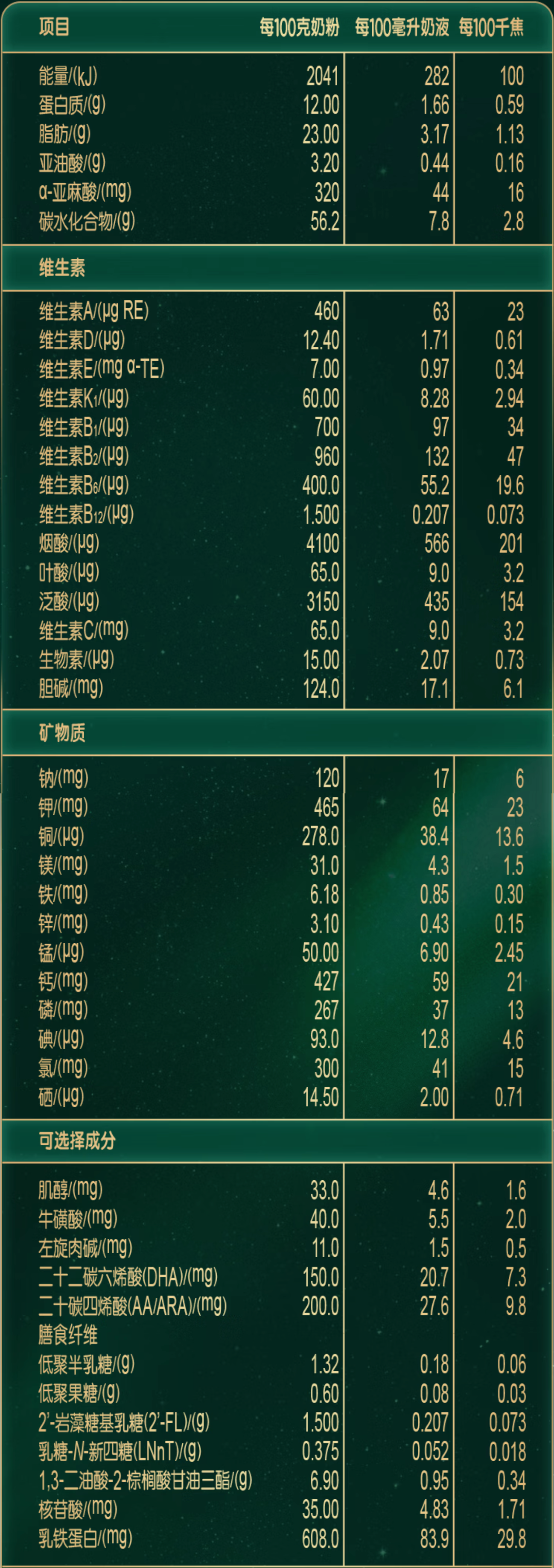 image-20260527151457299-combined